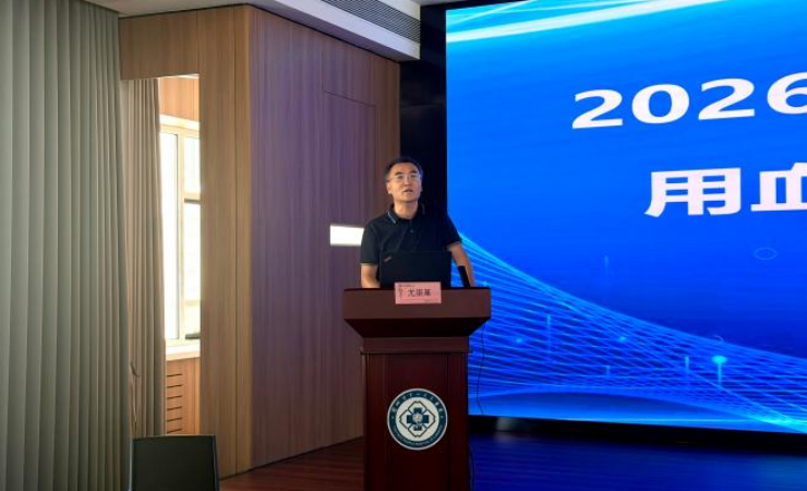 微信图片_2026-09-14_090115_483.png